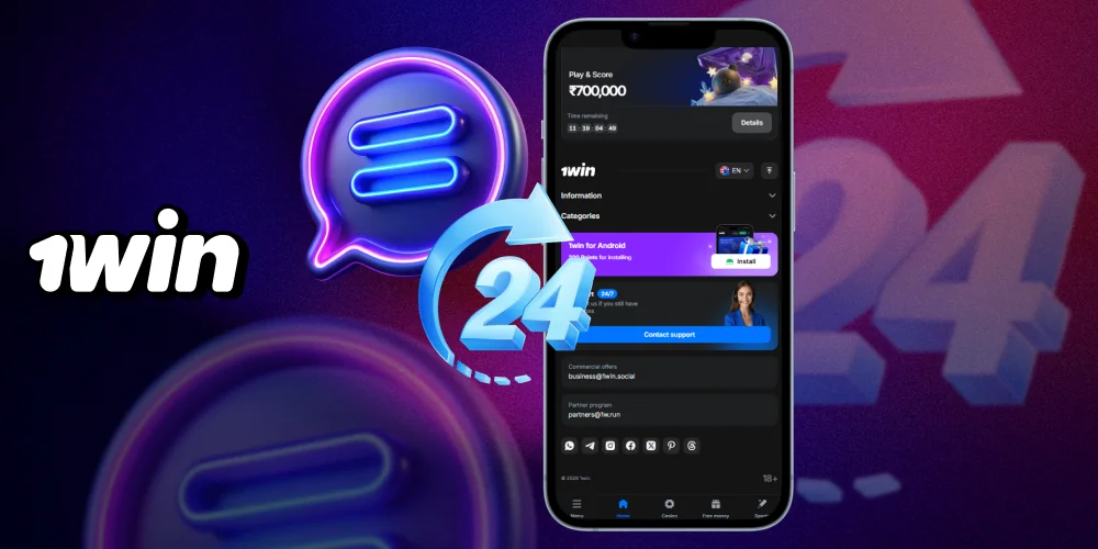 Available methods of communication with 1win support